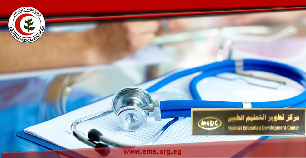 شهادة في التعليم الطبي Basic Certificate in Medical Education